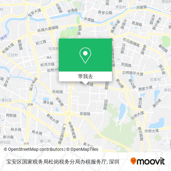 宝安区国家税务局松岗税务分局办税服务厅地图
