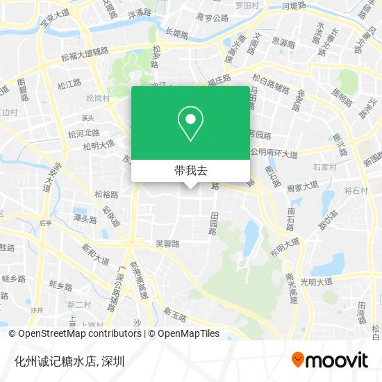 化州诚记糖水店地图