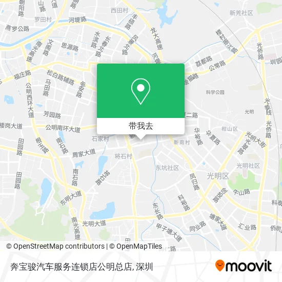 奔宝骏汽车服务连锁店公明总店地图