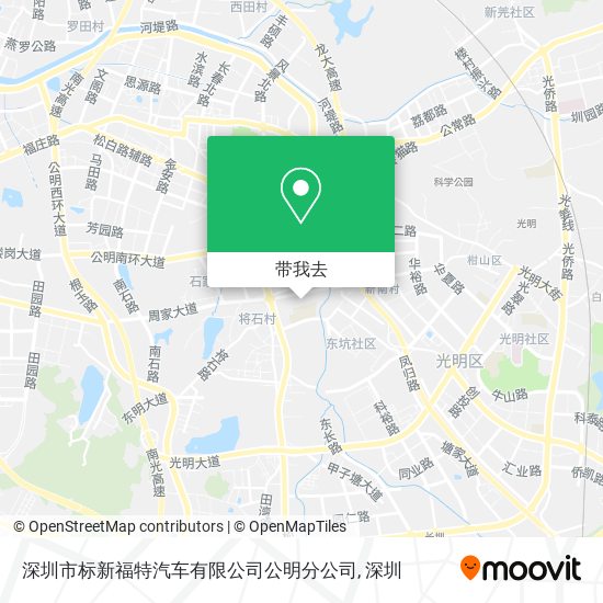 深圳市标新福特汽车有限公司公明分公司地图