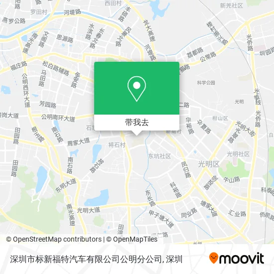 深圳市标新福特汽车有限公司公明分公司地图