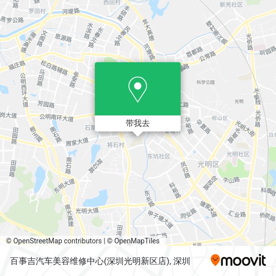 百事吉汽车美容维修中心(深圳光明新区店)地图