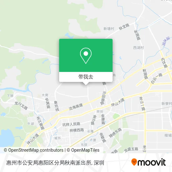 惠州市公安局惠阳区分局秋南派出所地图