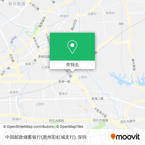中国邮政储蓄银行(惠州彩虹城支行)地图