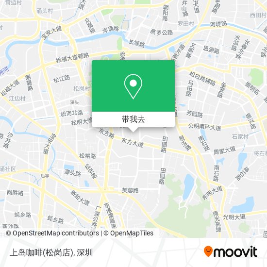 上岛咖啡(松岗店)地图