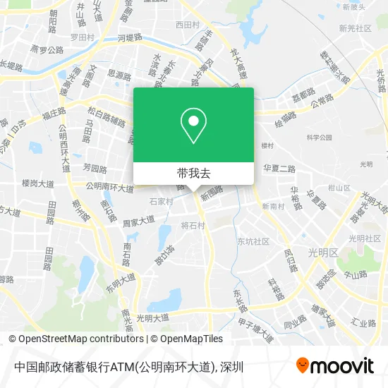 中国邮政储蓄银行ATM(公明南环大道)地图