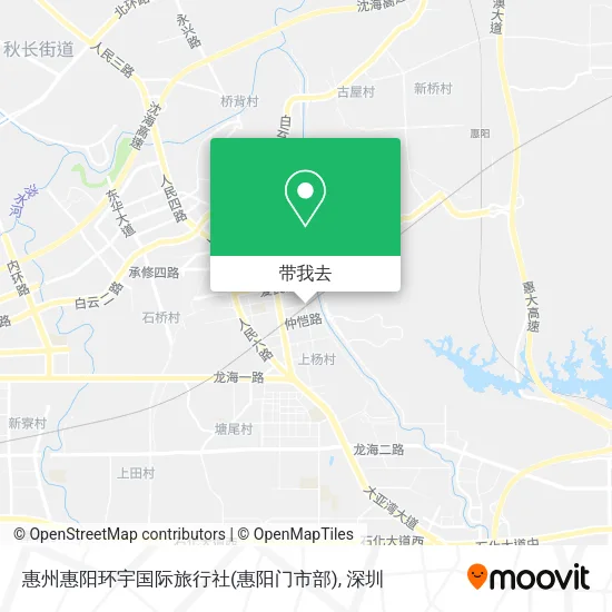 惠州惠阳环宇国际旅行社(惠阳门市部)地图