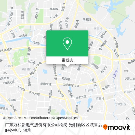 广东万和新电气股份有限公司松岗-光明新区区域售后服务中心地图