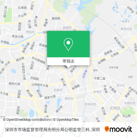 深圳市市场监督管理局光明分局公明监管三科地图