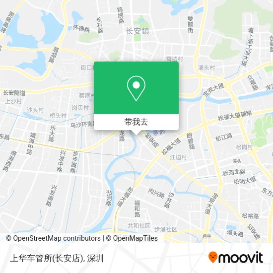 上华车管所(长安店)地图