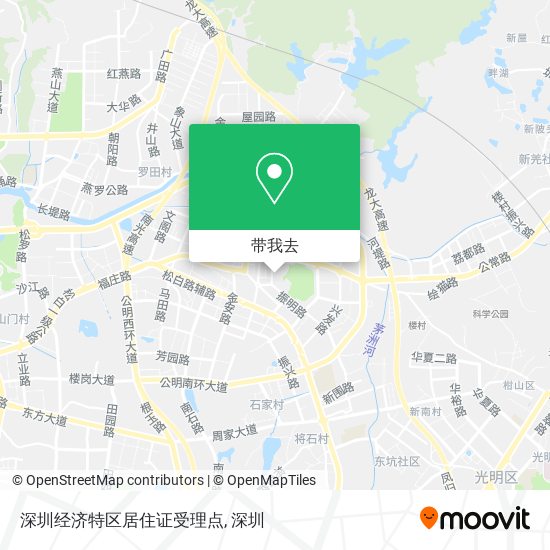 深圳经济特区居住证受理点地图