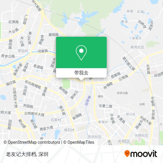 老友记大排档地图