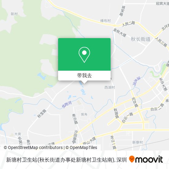 新塘村卫生站(秋长街道办事处新塘村卫生站南)地图