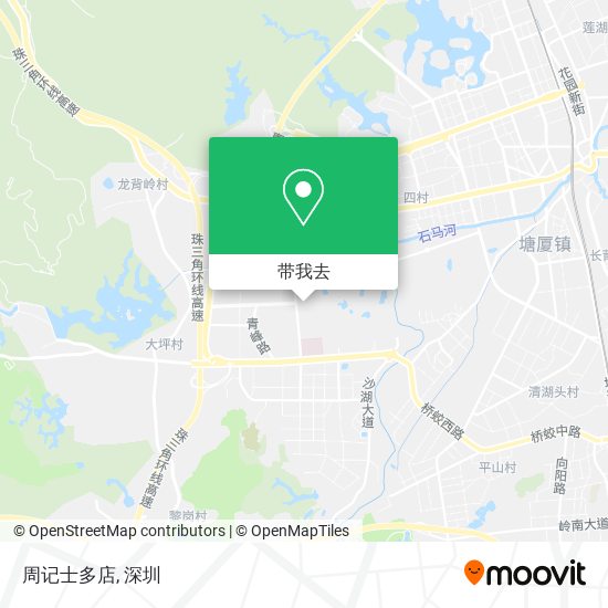 周记士多店地图