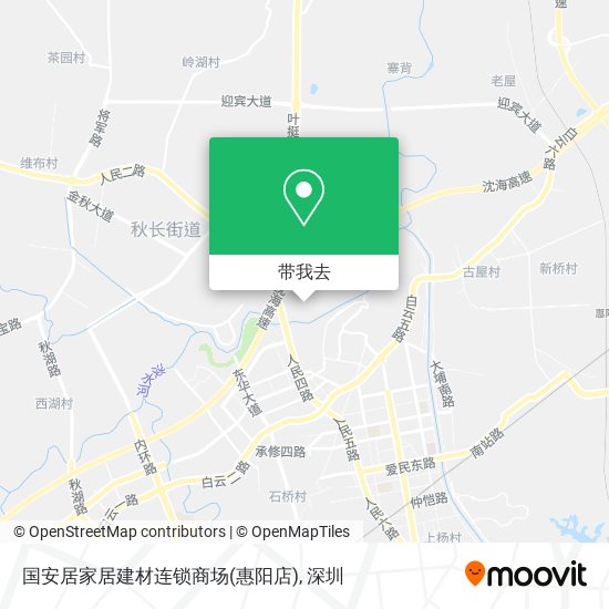 国安居家居建材连锁商场(惠阳店)地图