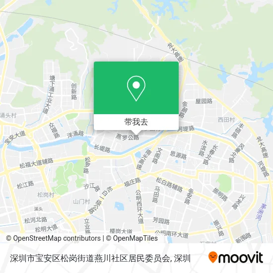 深圳市宝安区松岗街道燕川社区居民委员会地图