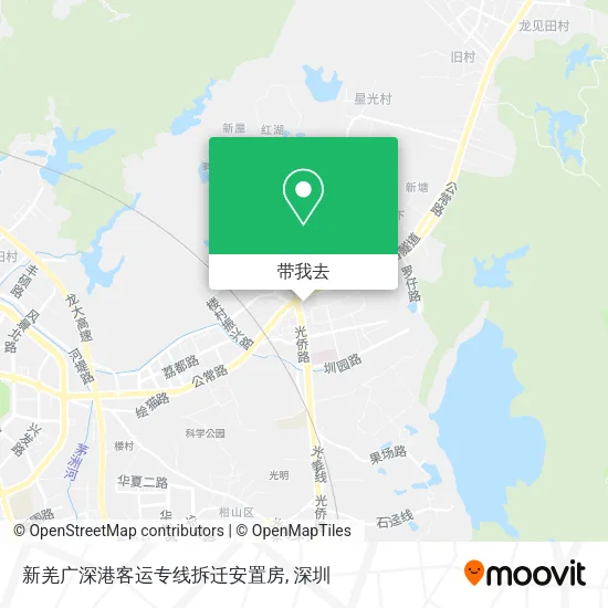 新羌广深港客运专线拆迁安置房地图