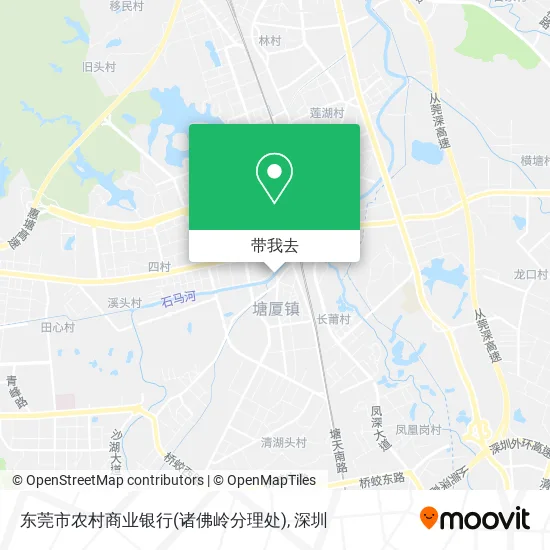 东莞市农村商业银行(诸佛岭分理处)地图