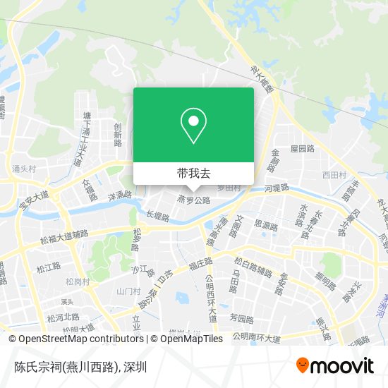陈氏宗祠(燕川西路)地图