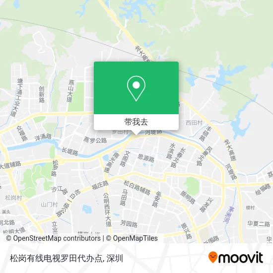 松岗有线电视罗田代办点地图