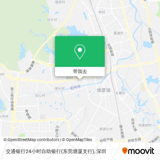 交通银行24小时自助银行(东莞塘厦支行)地图