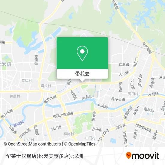 华莱士汉堡店(松岗美惠多店)地图