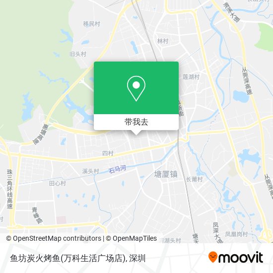 鱼坊炭火烤鱼(万科生活广场店)地图