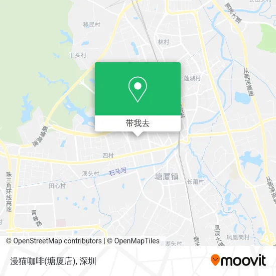 漫猫咖啡(塘厦店)地图