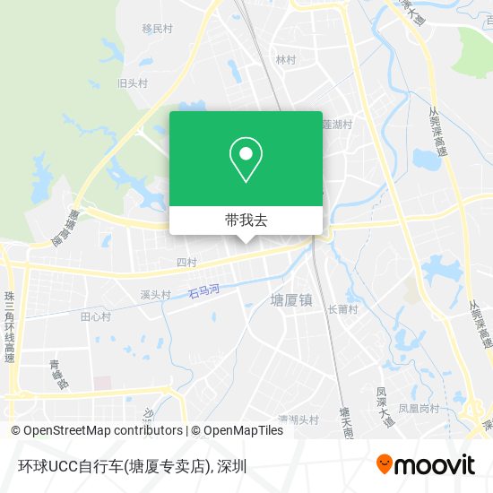 环球UCC自行车(塘厦专卖店)地图