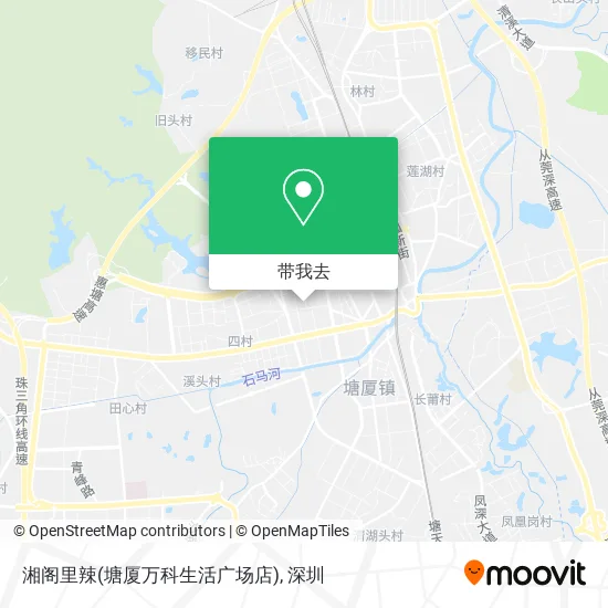 湘阁里辣(塘厦万科生活广场店)地图
