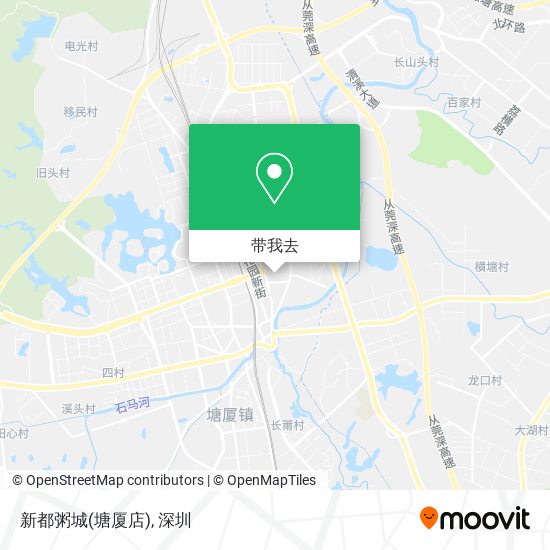 新都粥城(塘厦店)地图