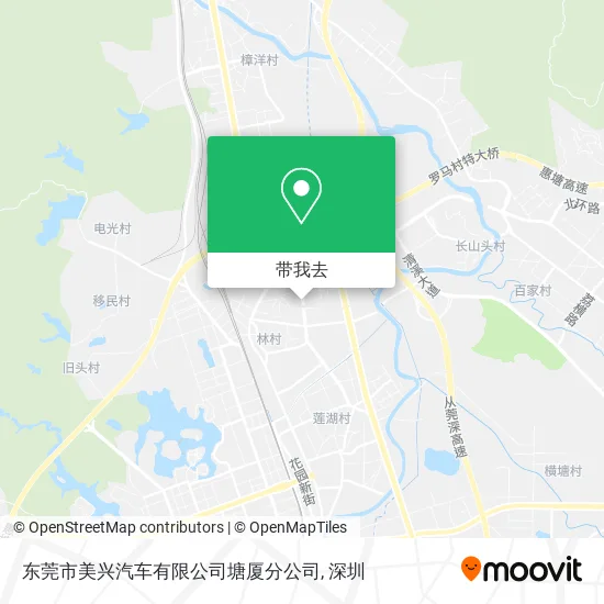 东莞市美兴汽车有限公司塘厦分公司地图