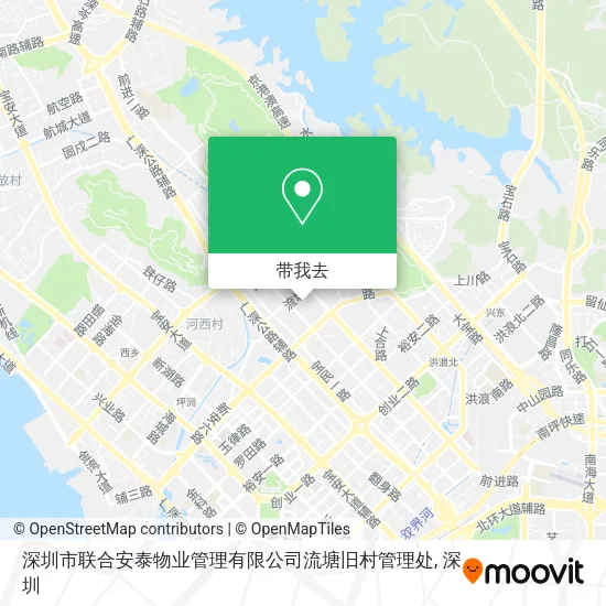 深圳市联合安泰物业管理有限公司流塘旧村管理处地图