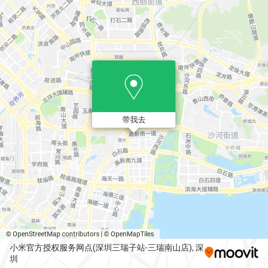 小米官方授权服务网点(深圳三瑞子站-三瑞南山店)地图