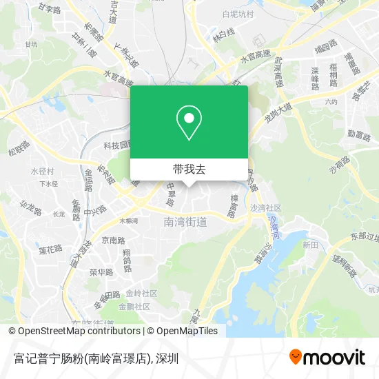 富记普宁肠粉(南岭富璟店)地图