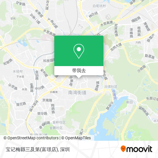 宝记梅縣三及第(富璟店)地图