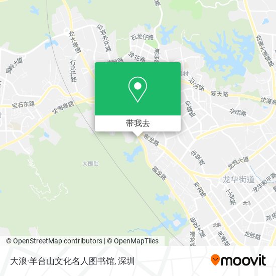 大浪·羊台山文化名人图书馆地图