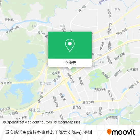 重庆烤活鱼(坑梓办事处老干部党支部南)地图