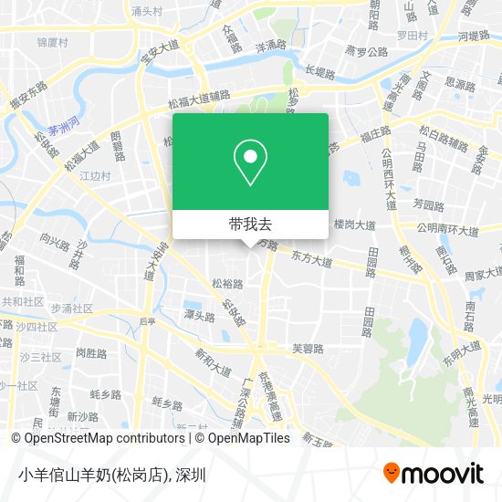 小羊倌山羊奶(松岗店)地图