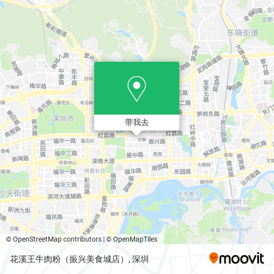 花溪王牛肉粉（振兴美食城店）地图