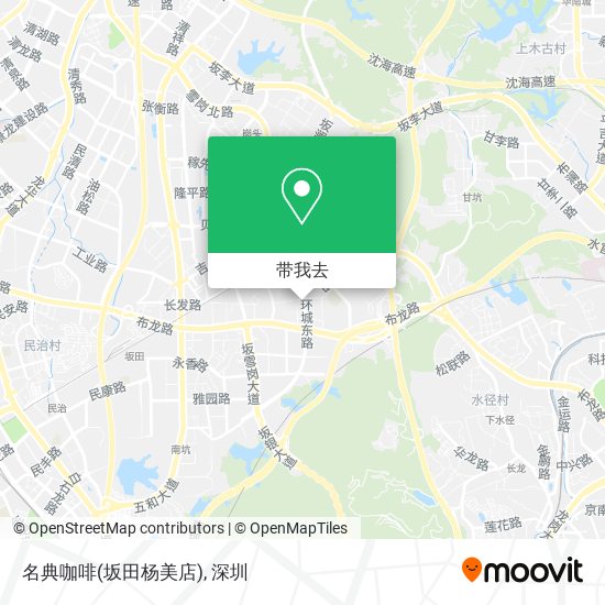 名典咖啡(坂田杨美店)地图