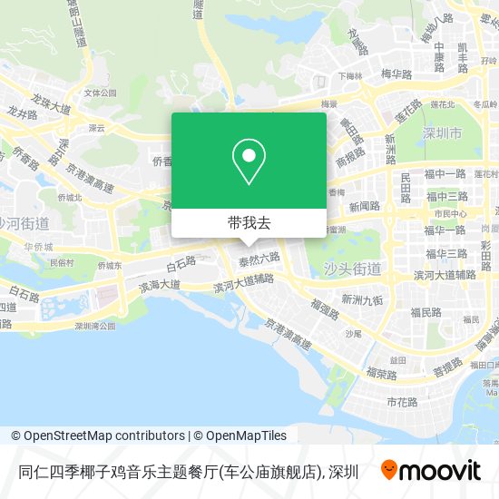 同仁四季椰子鸡音乐主题餐厅(车公庙旗舰店)地图