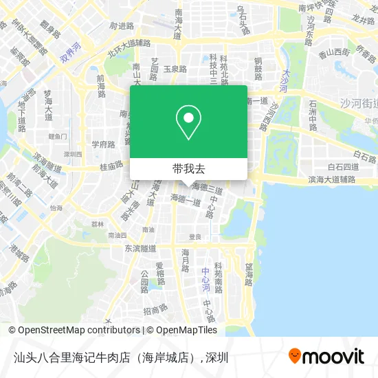 汕头八合里海记牛肉店（海岸城店）地图