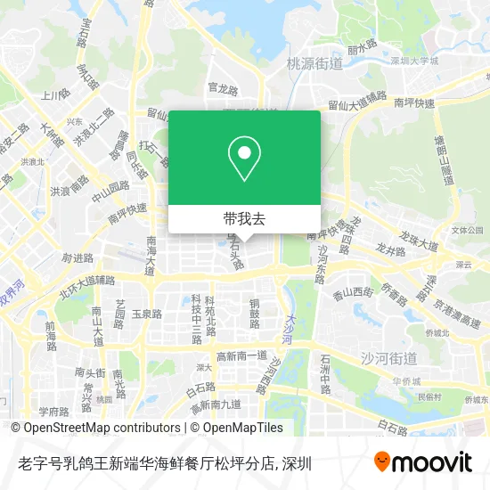 老字号乳鸽王新端华海鲜餐厅松坪分店地图