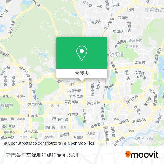 斯巴鲁汽车深圳汇成洋专卖地图