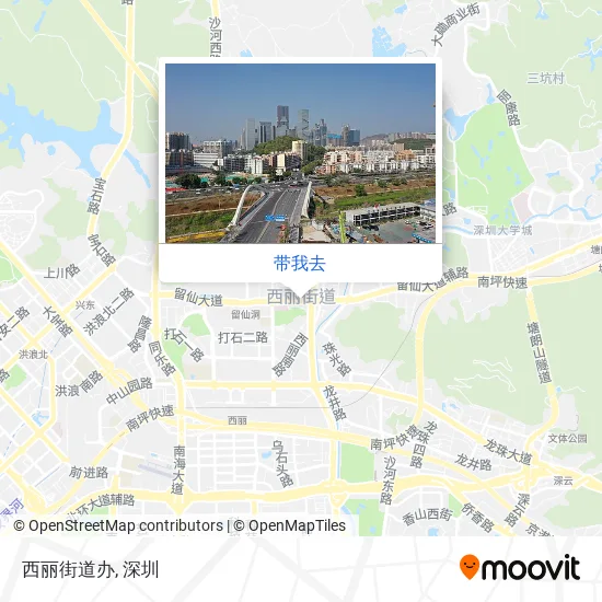 西丽街道办地图