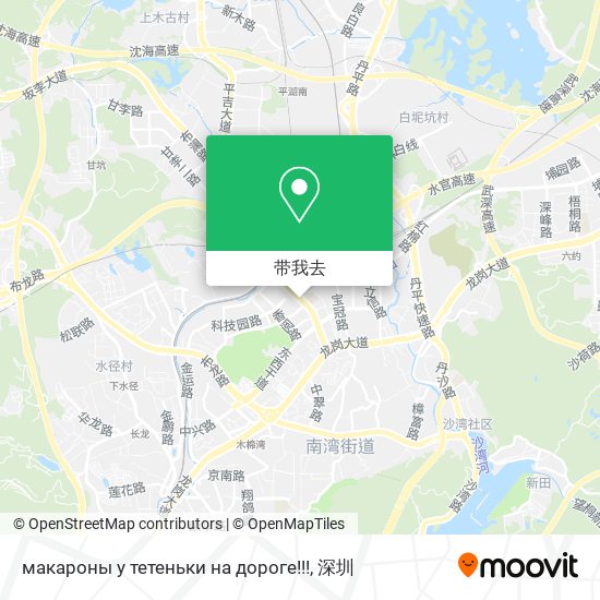 макароны у тетеньки на дороге!!!地图