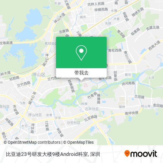 比亚迪23号研发大楼9楼Android科室地图