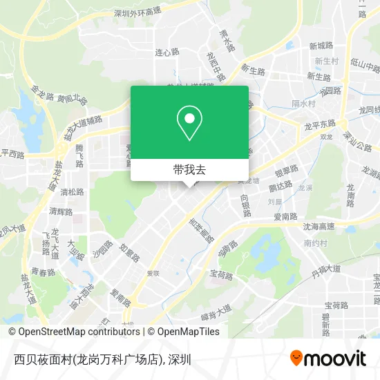 西贝莜面村(龙岗万科广场店)地图