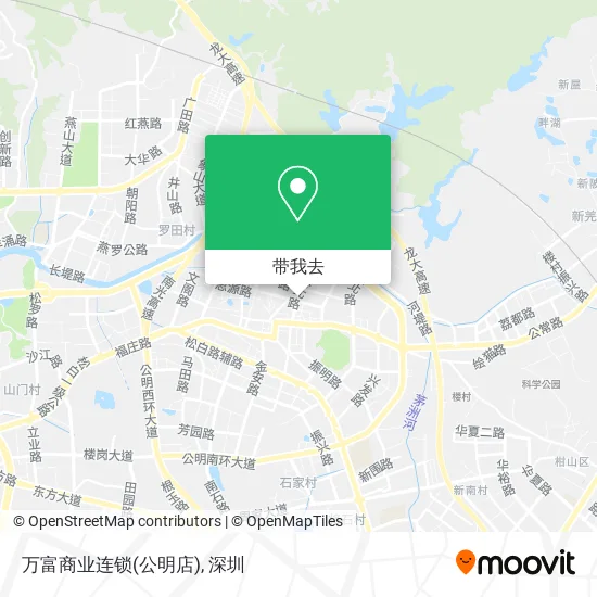 万富商业连锁(公明店)地图